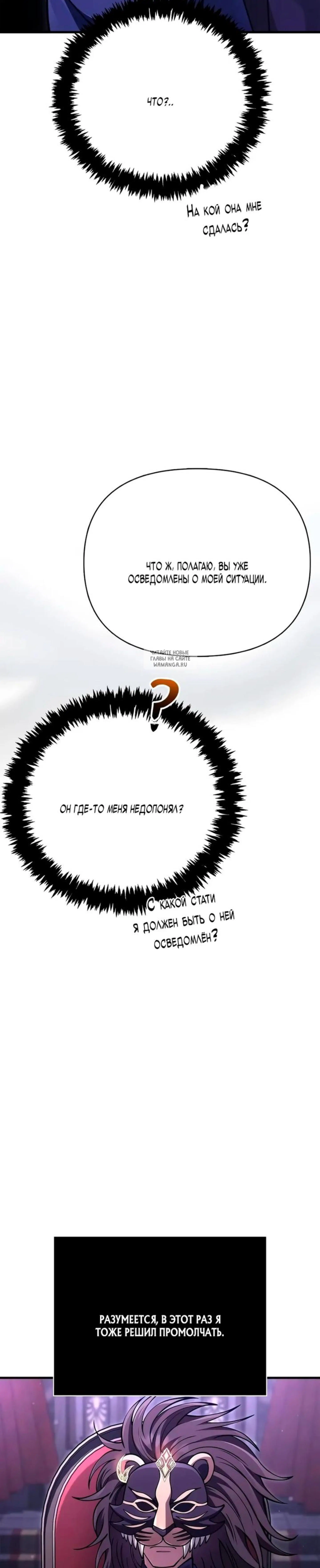 Page 17.001