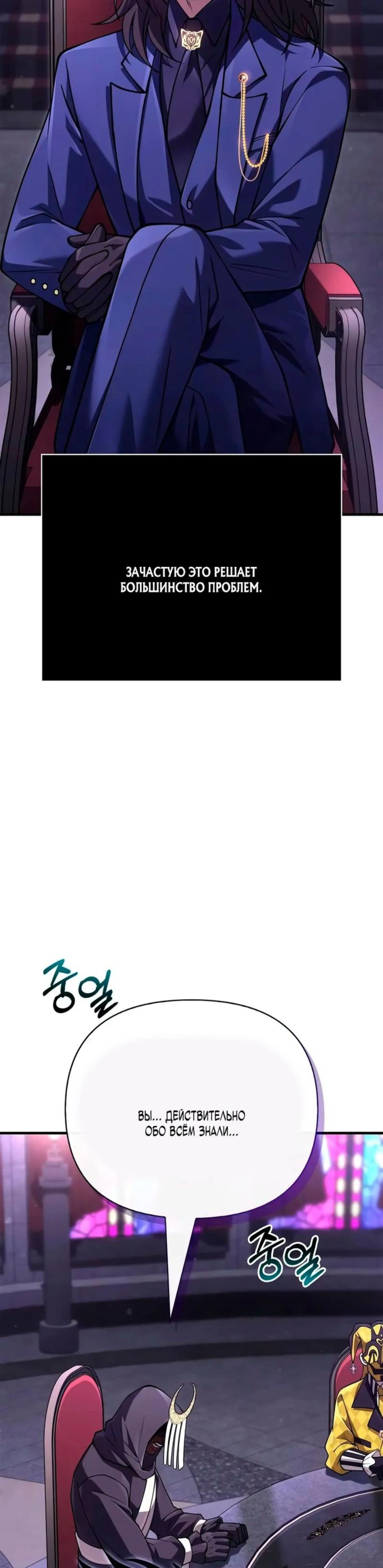 Page 17.002