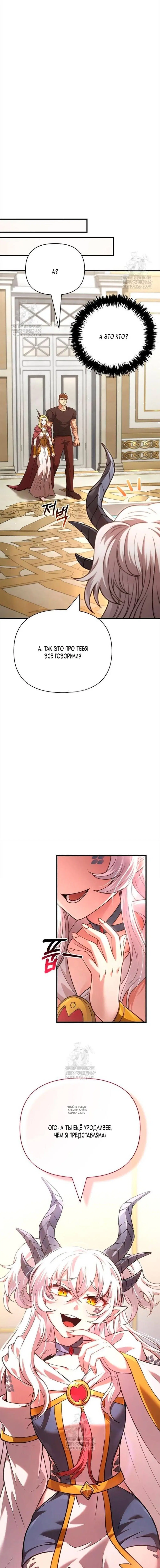 Page 17.000