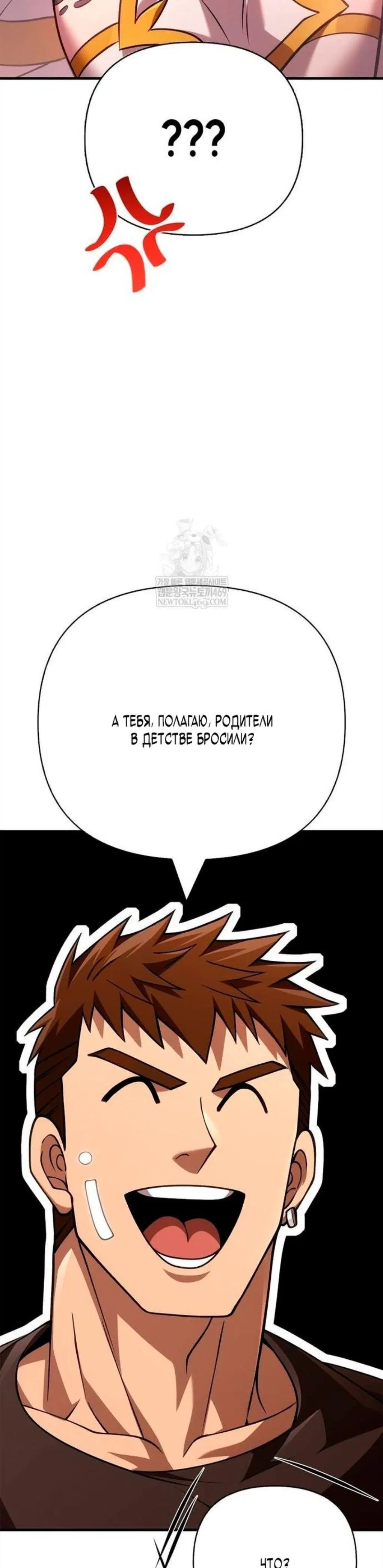 Page 17.001