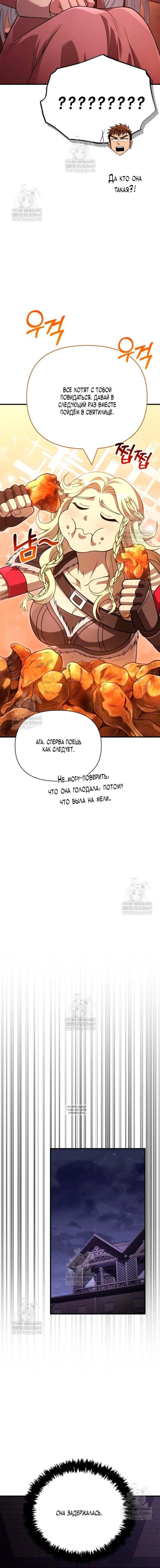 Page 17.000