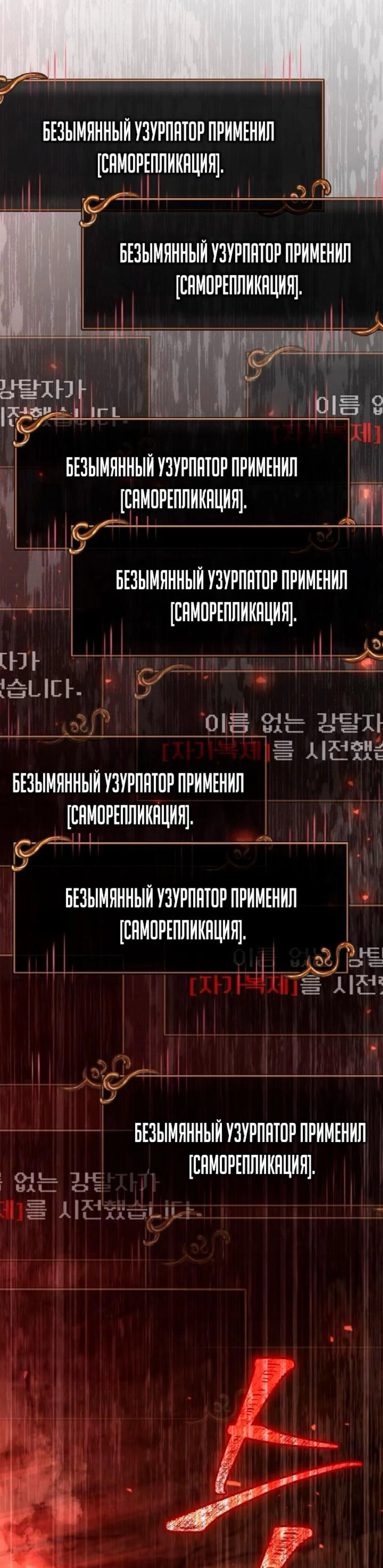 Page 18.002