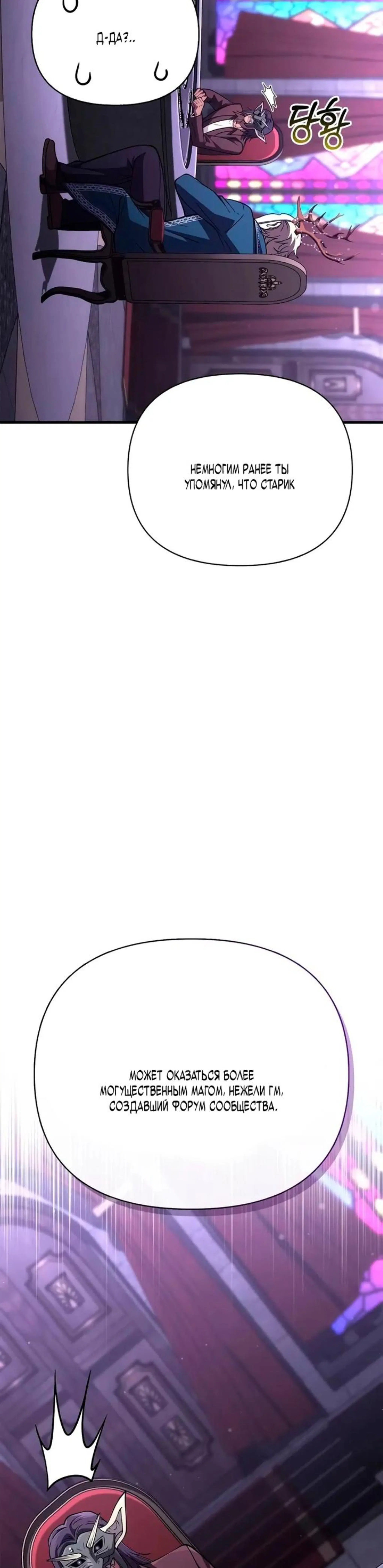 Page 18.002