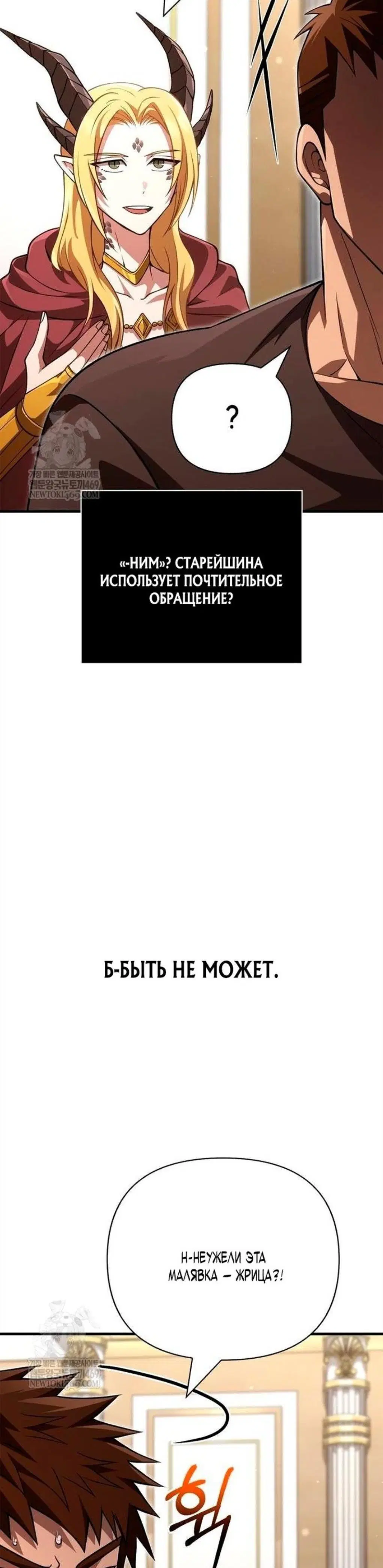 Page 18.001