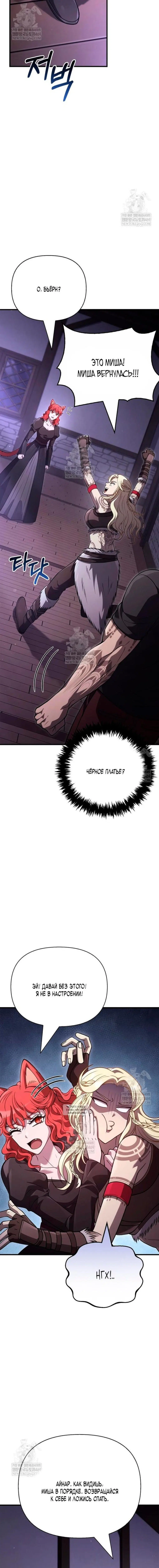 Page 18.000