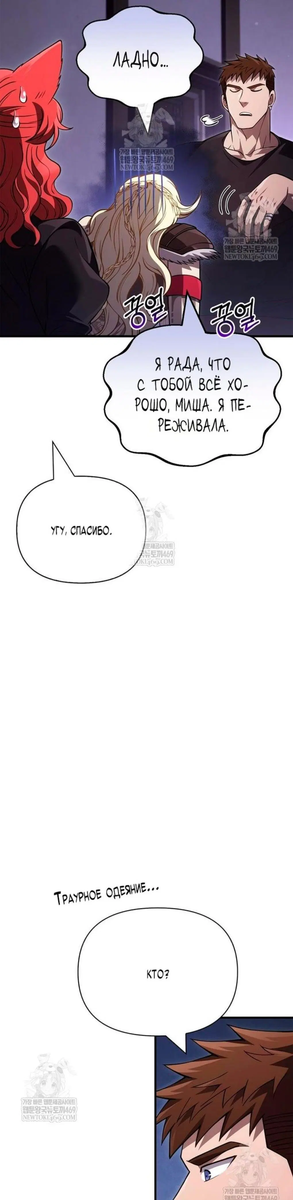 Page 18.001