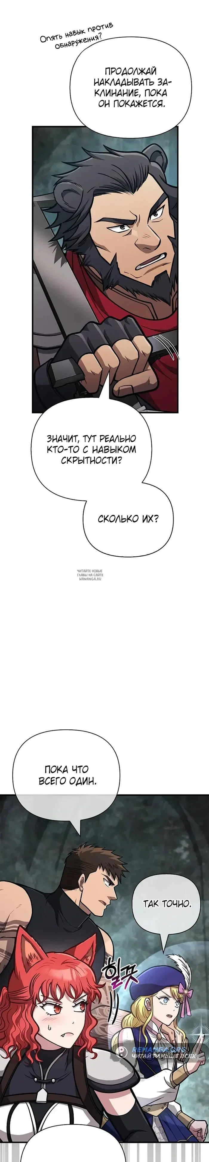 Page 19.000