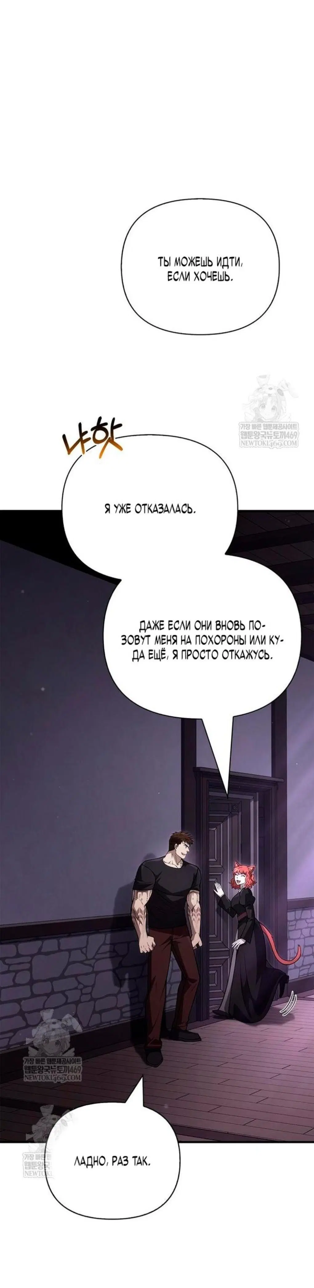 Page 19.001