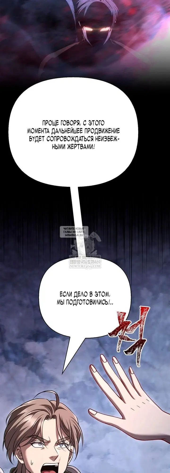 Page 100.000