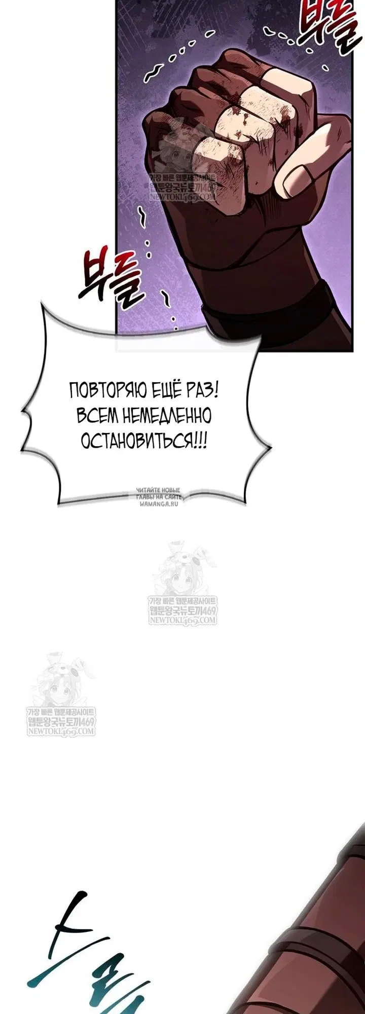 Page 100.000