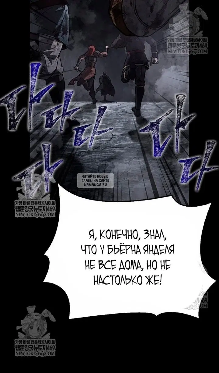 Page 100.000