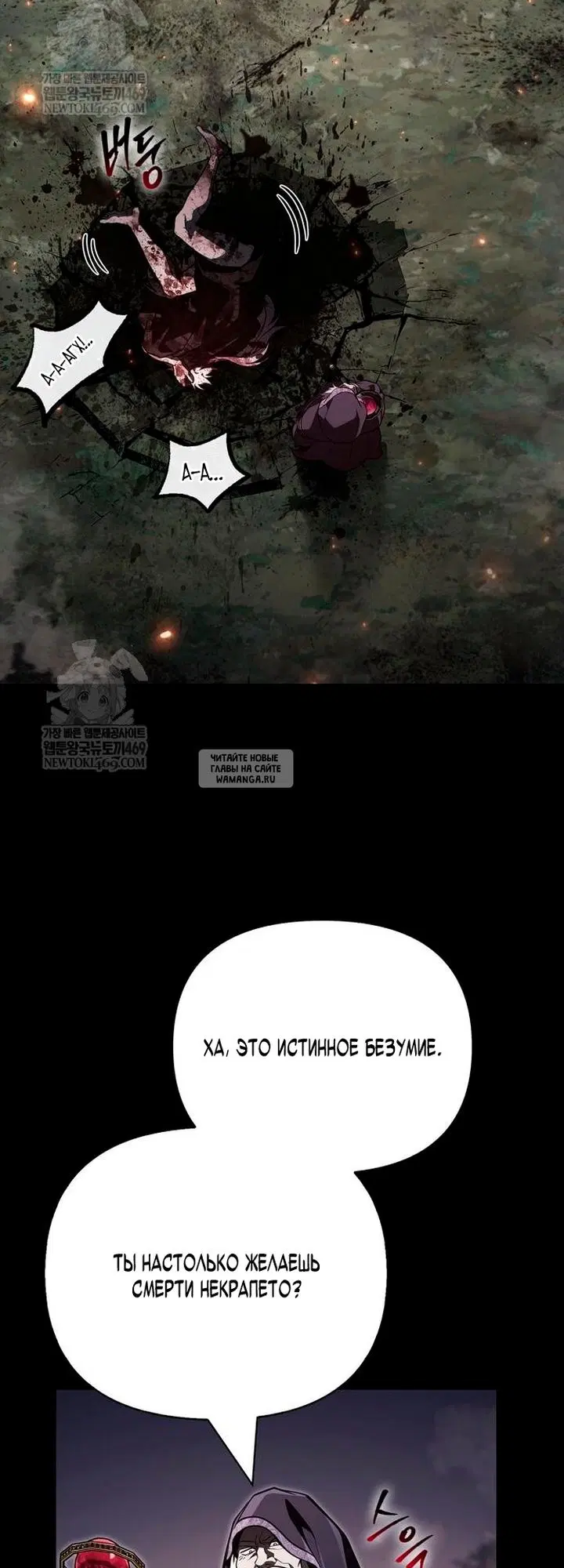 Page 100.000