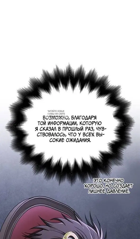 Page 100.000