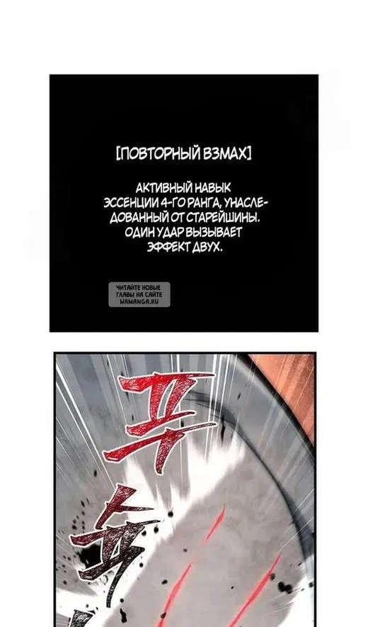 Page 100.000