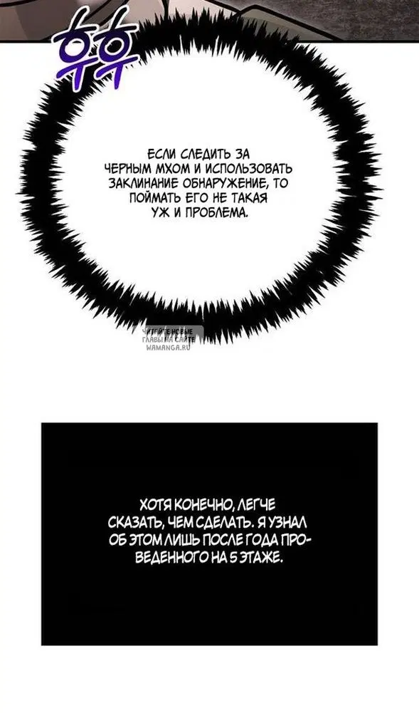 Page 100.000