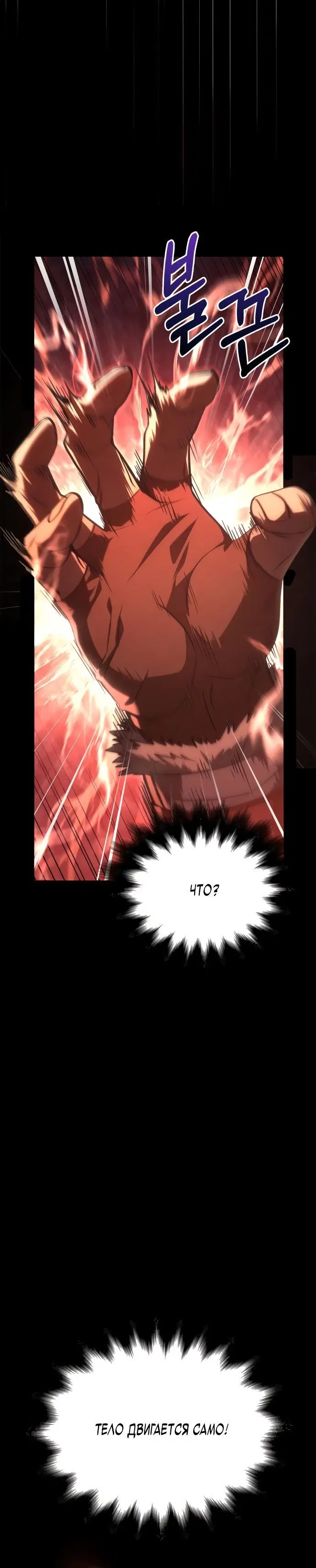 Page 10.001
