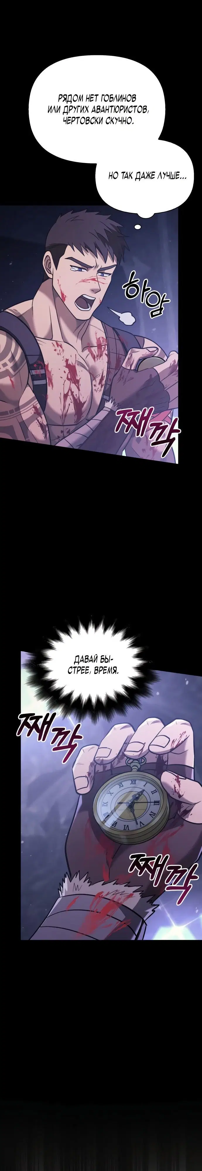 Page 10.001