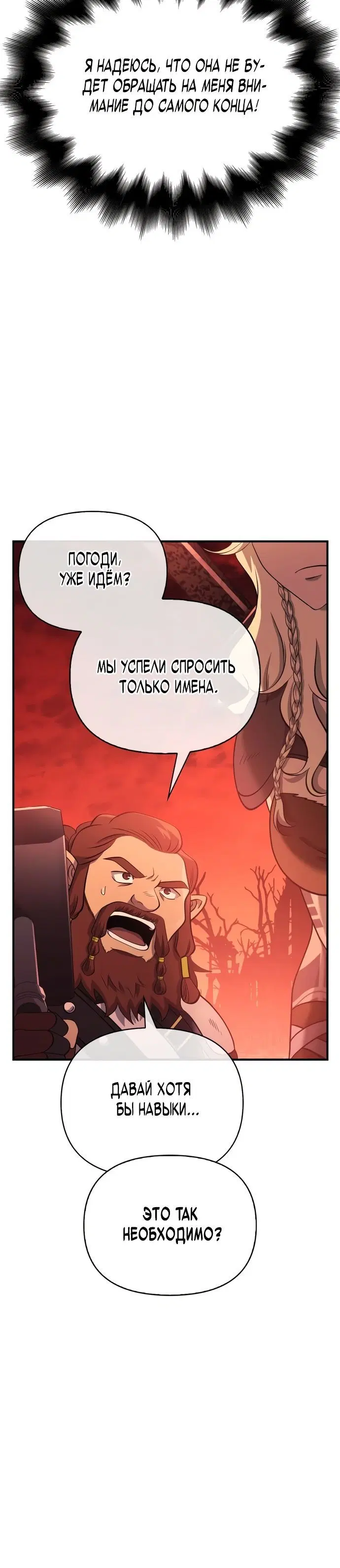 Page 10.001