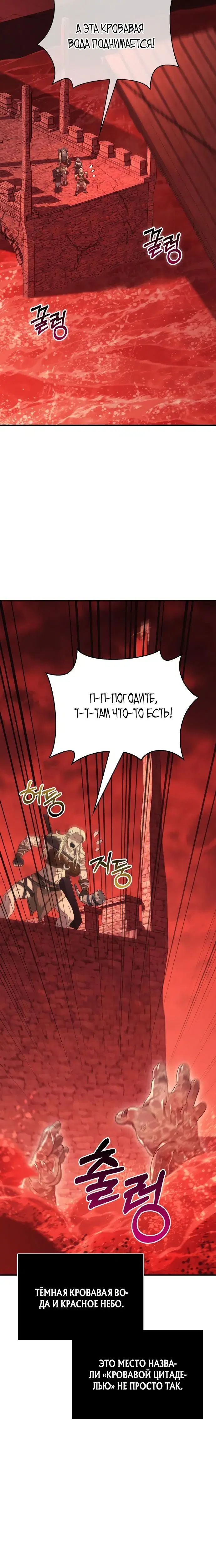 Page 10.001