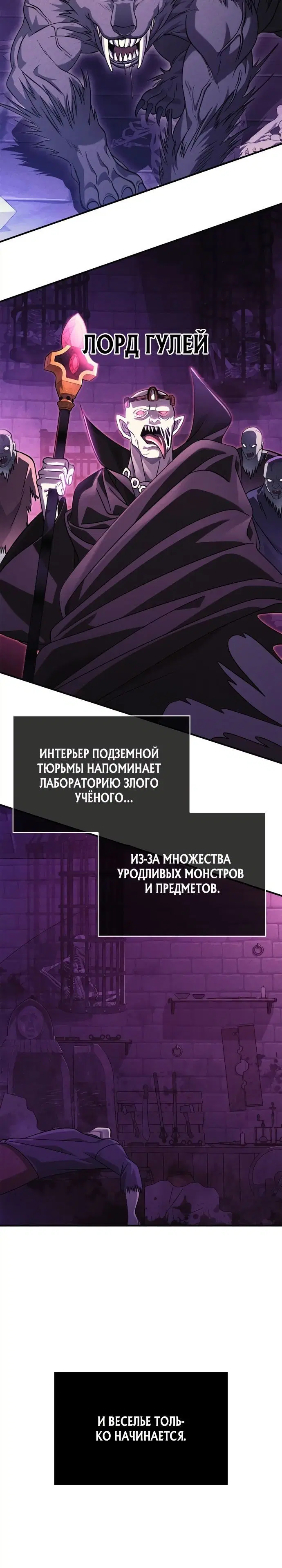 Page 10.001