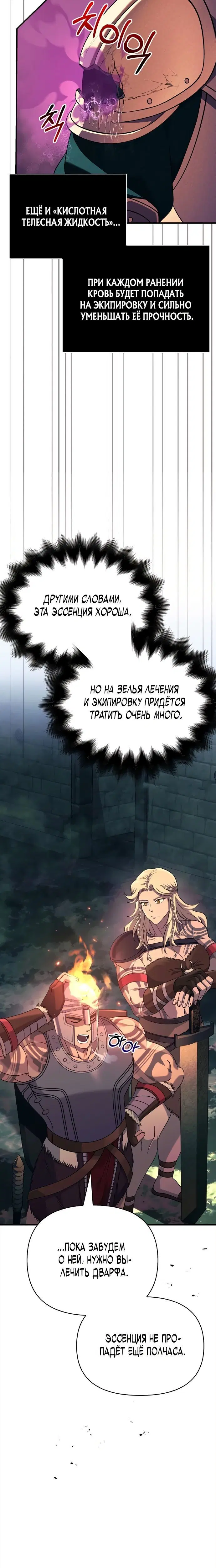 Page 10.001