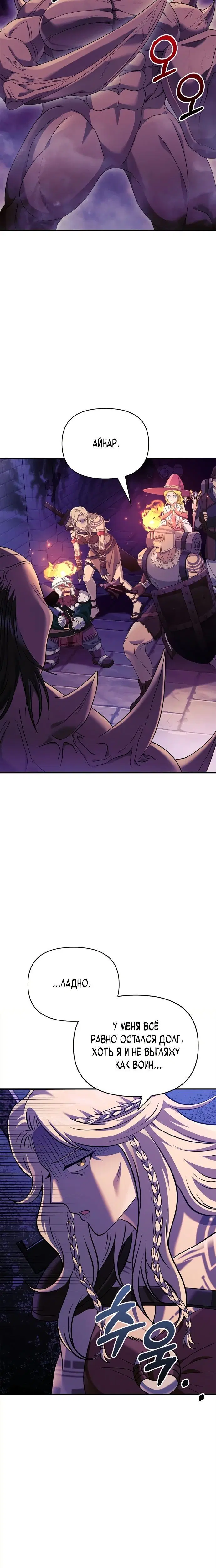 Page 10.001
