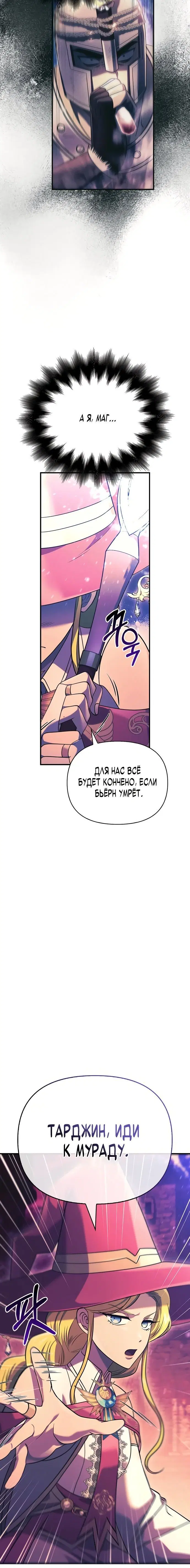 Page 10.001