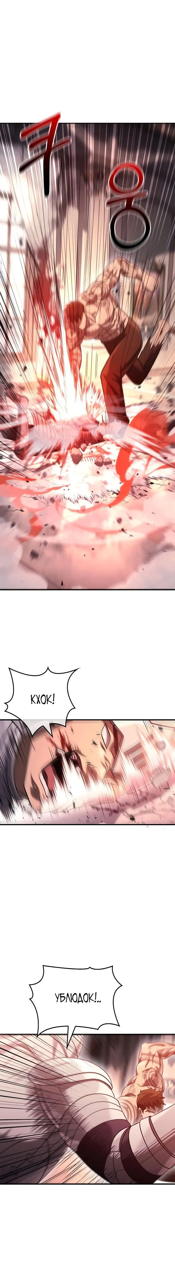 Page 10.001