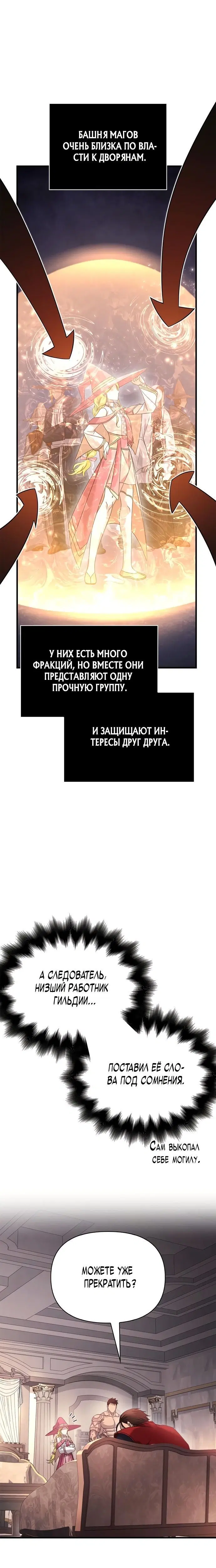 Page 10.001