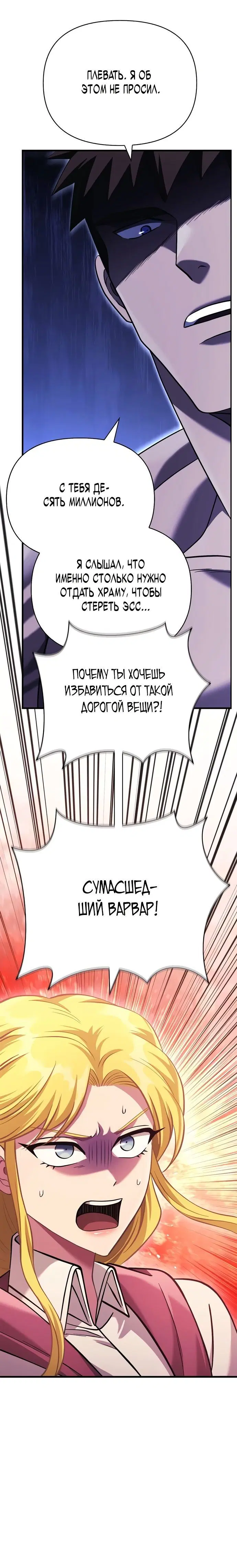 Page 10.001