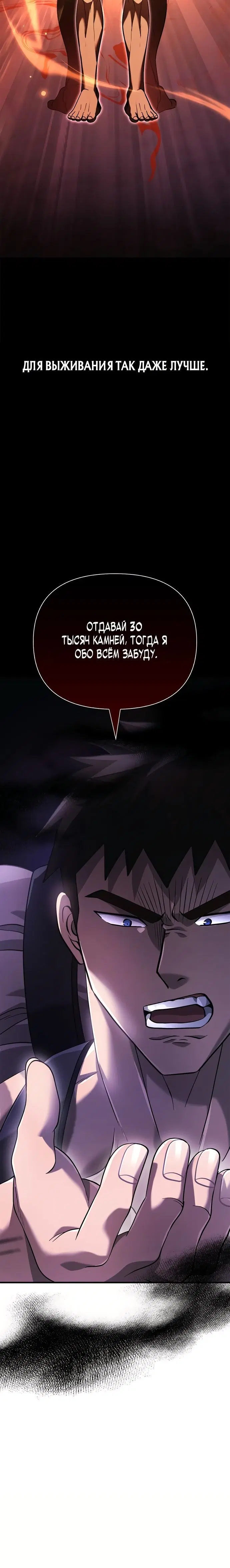 Page 10.001
