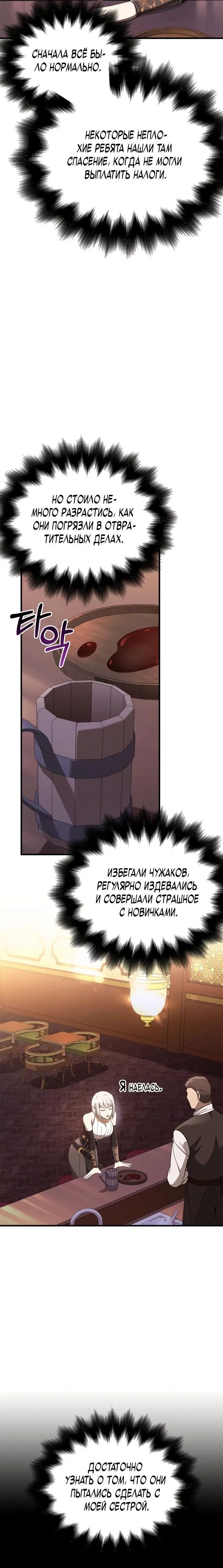 Page 10.001