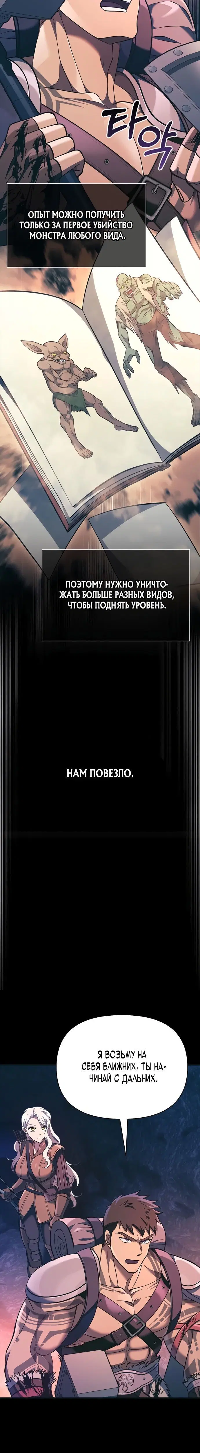 Page 10.001