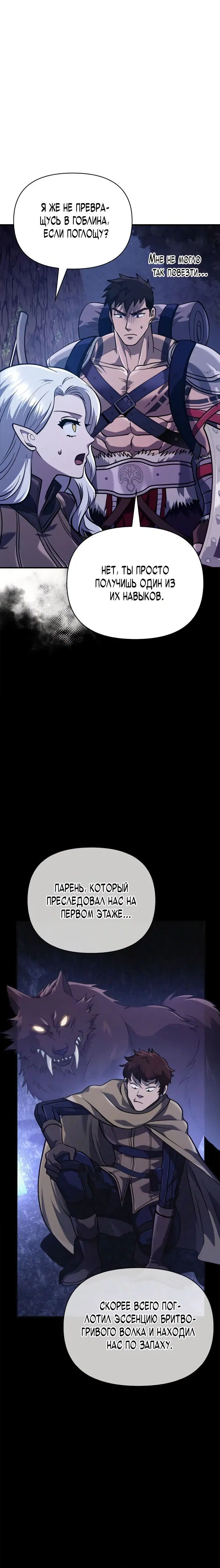Page 10.001