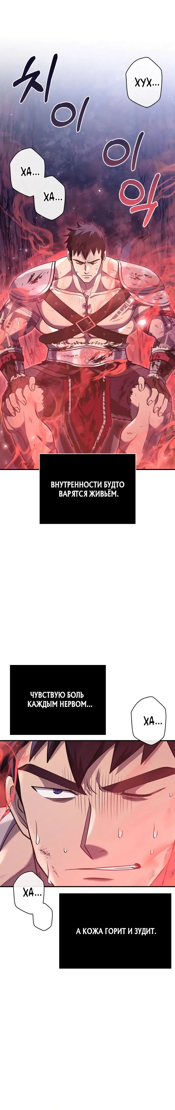 Page 10.001