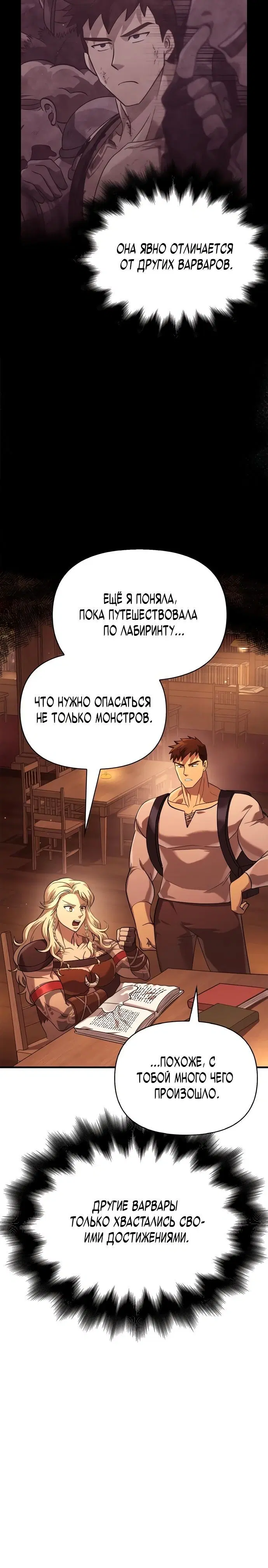 Page 10.001