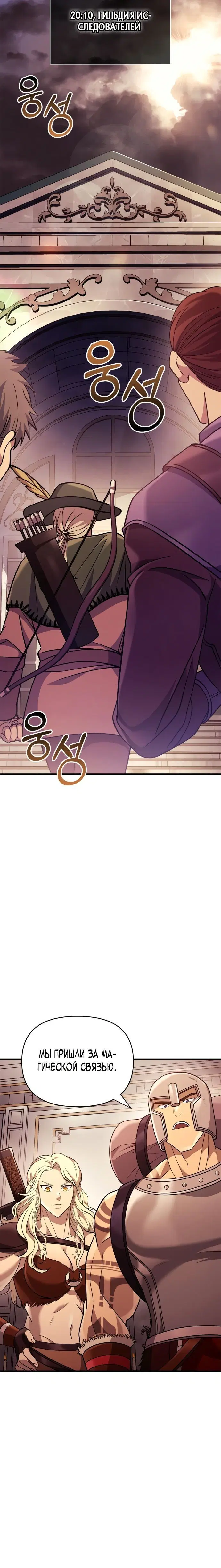 Page 10.001