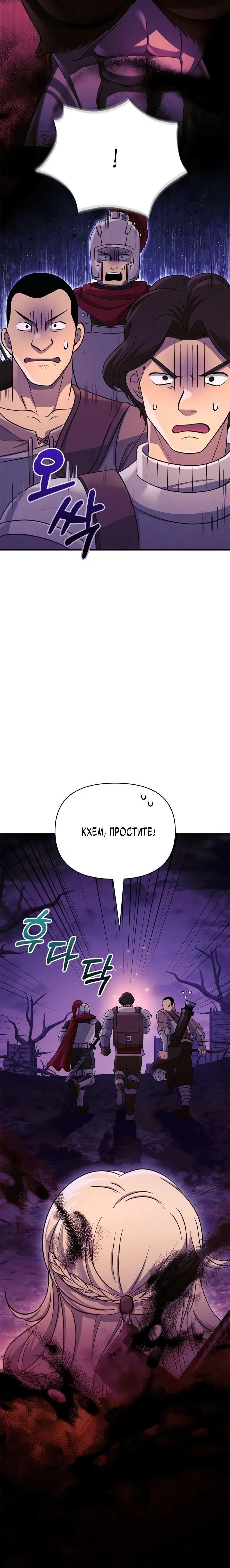 Page 10.001
