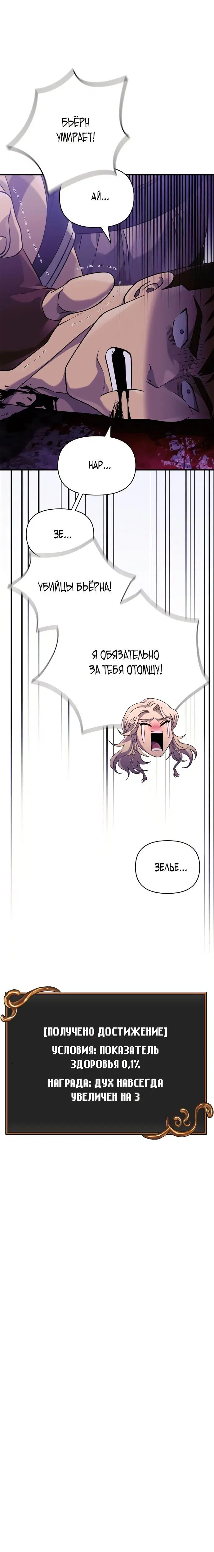 Page 10.001