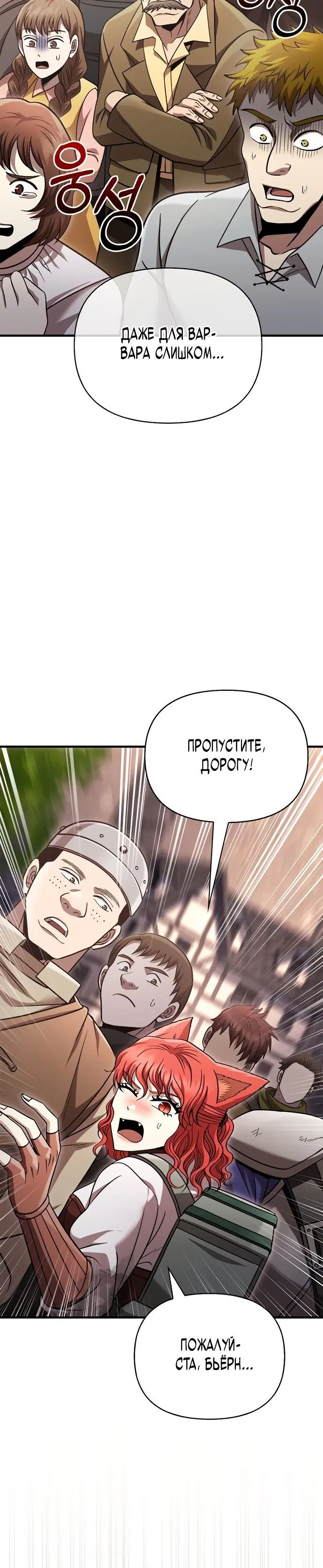 Page 10.001