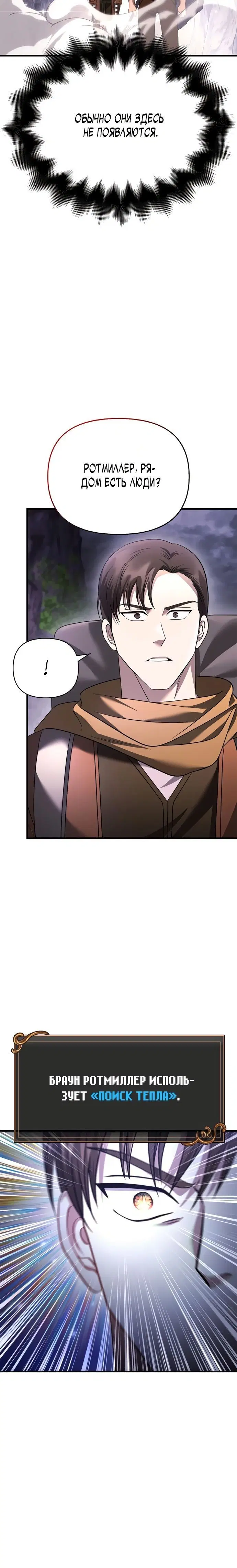 Page 10.001