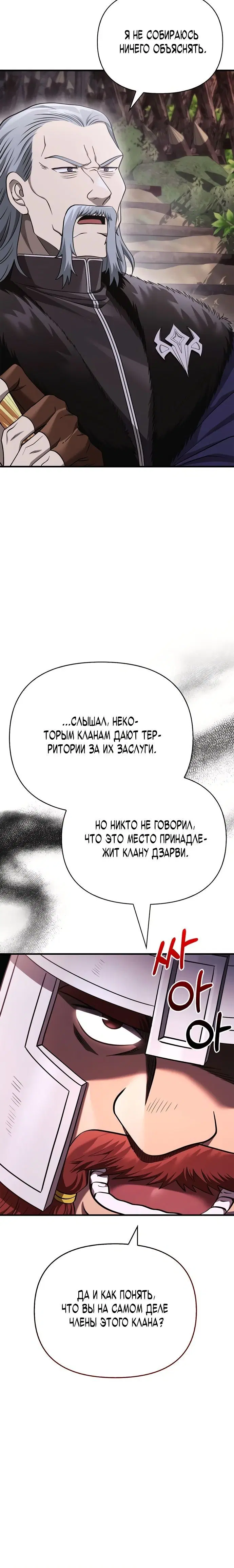 Page 10.001