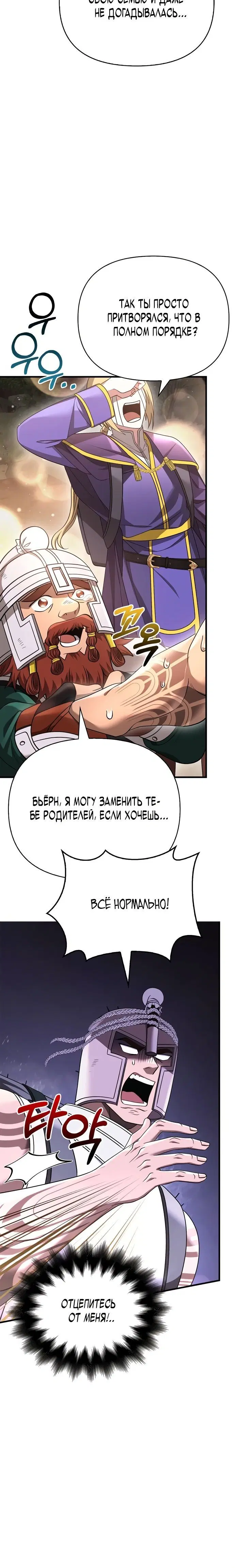 Page 10.001
