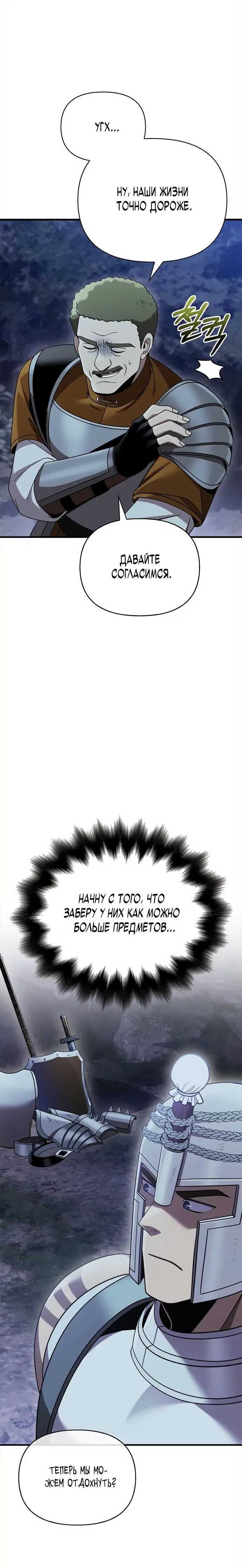 Page 10.001