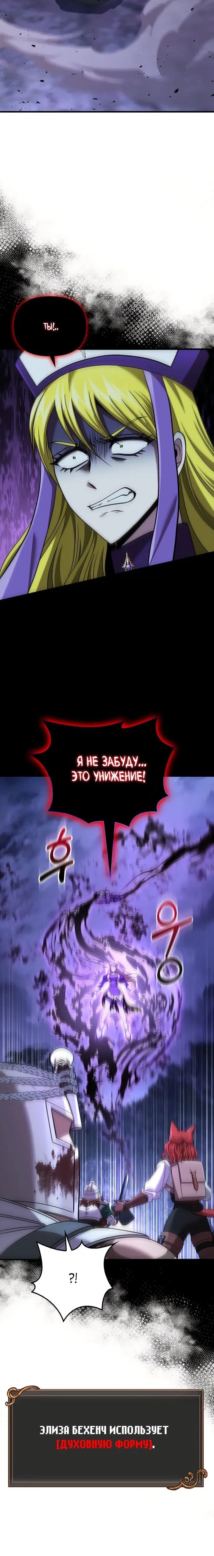 Page 10.001
