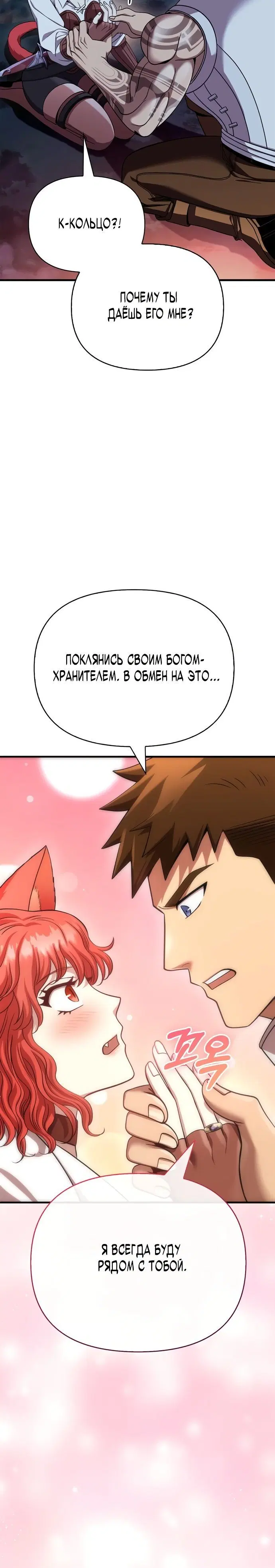 Page 10.001