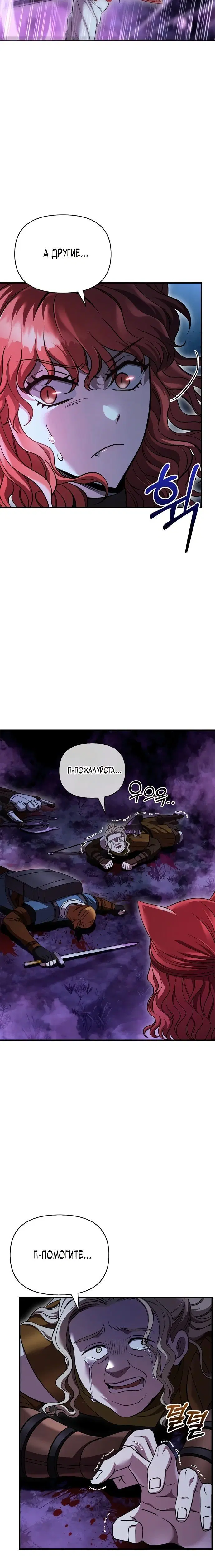 Page 10.001