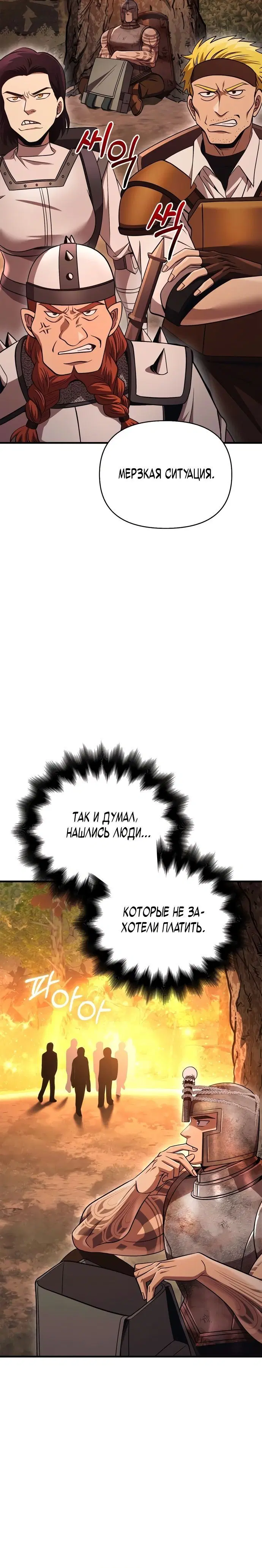 Page 10.001