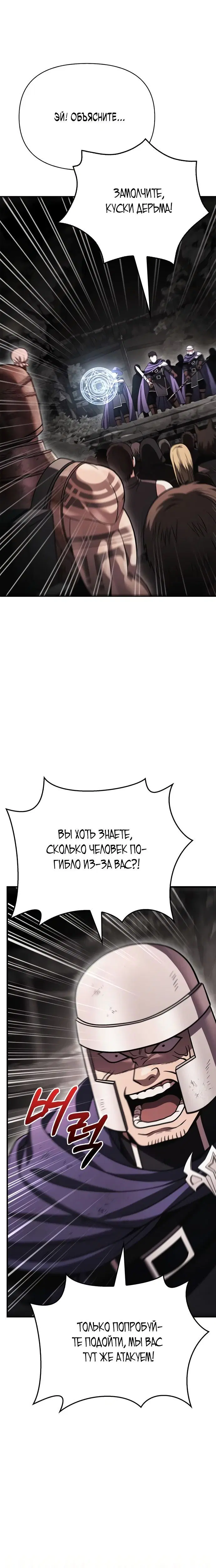 Page 10.001