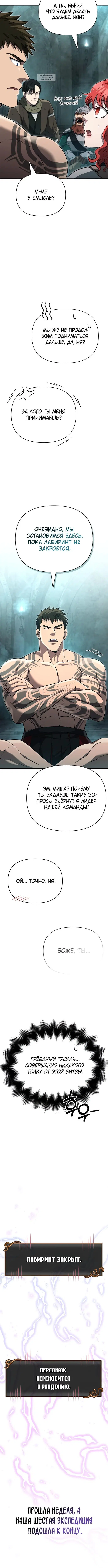 Page 10.001